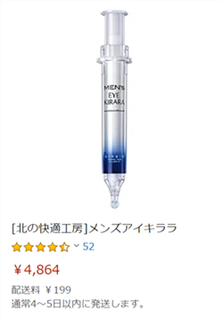 �����Y�A�C�L����Amazon
